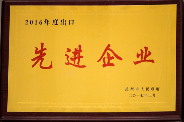 壓濾機(jī)廠家 壓濾機(jī)廠家